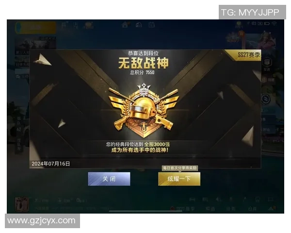 周敏独家分享和平精英游戏心得与技巧助你轻松上分