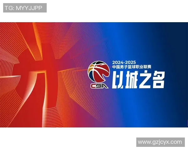 中国篮球协会推动篮球运动发展新举措 聚焦青少年培养与职业联赛升级