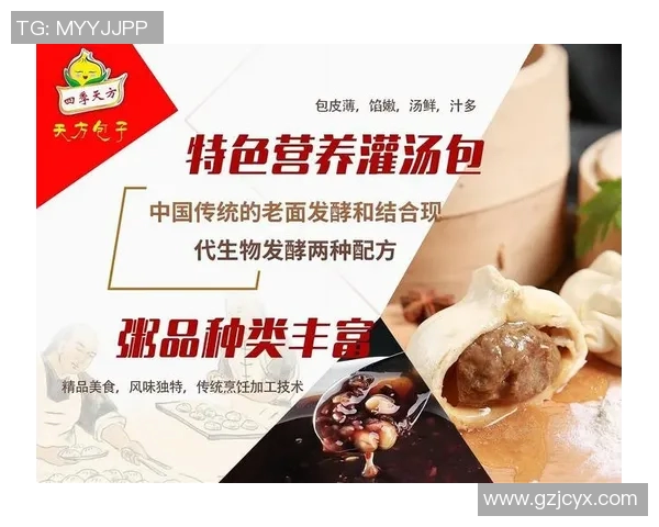 特色美食加盟助力创业成功打造独具魅力的餐饮品牌