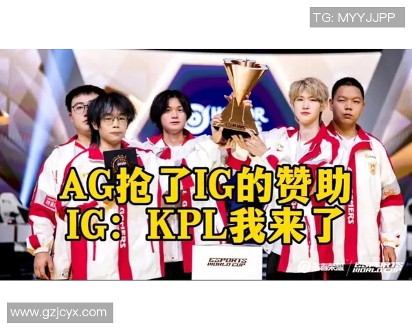 IG战队技术实力再创新高王者荣耀赛场表现引发热议